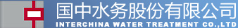 国中水务