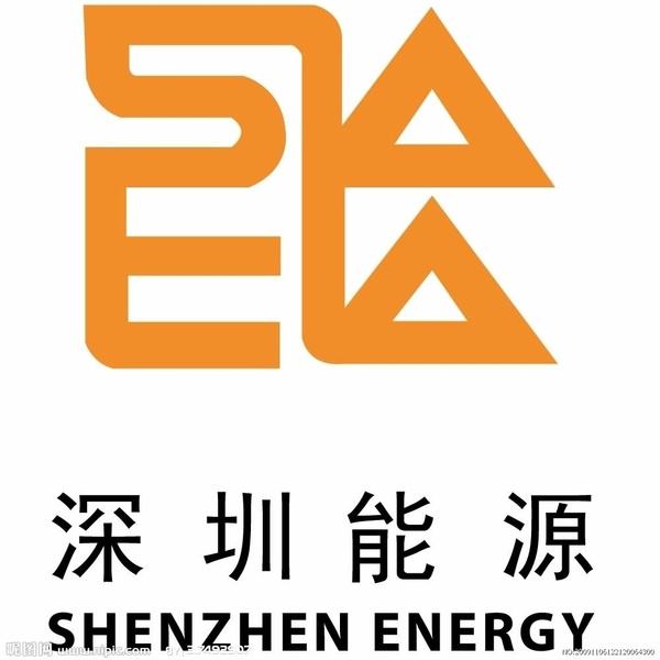 深圳能源