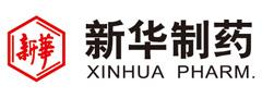 制药-新华制药