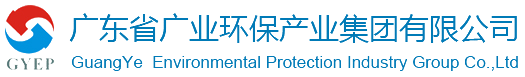 市政-广业环保