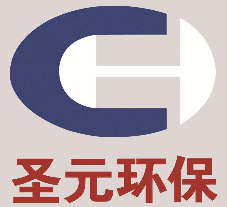 渗滤液-圣元环保